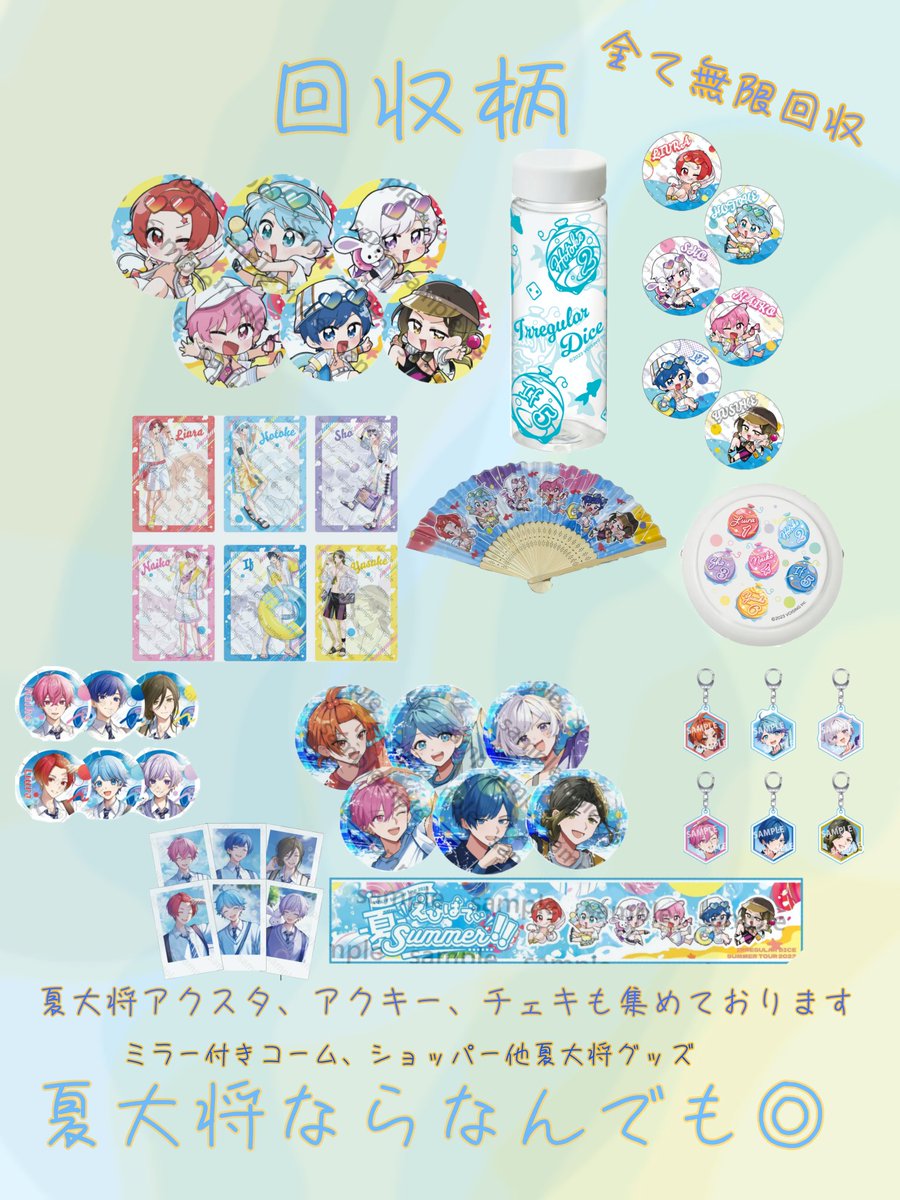ペンラ1個厨とわ!千葉ファイナル参戦! tweet media