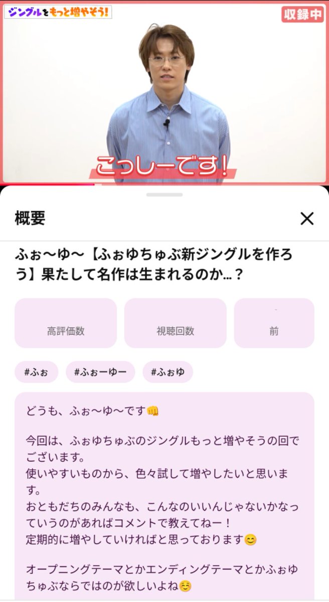 ゆーうページ Post by ゆー🍞❤️ on X: 🍞