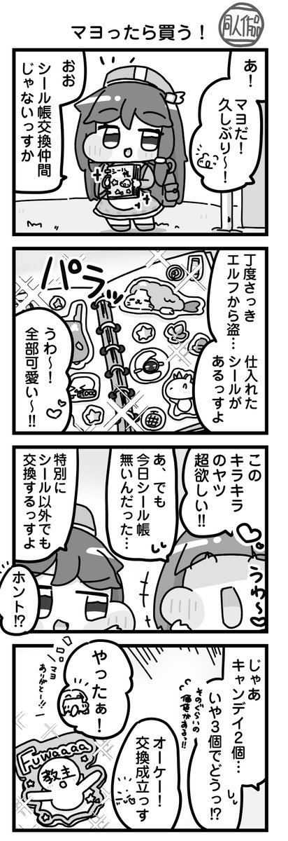 teranishi1358's tweet photo. もぶほっぺちゃん⑤ https://t.co/PoBIdHQCZc