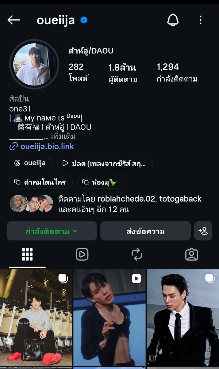 thangthang23's tweet photo. จาก 1.6 M 🥹✌️ https://t.co/K8BmBB41Tr