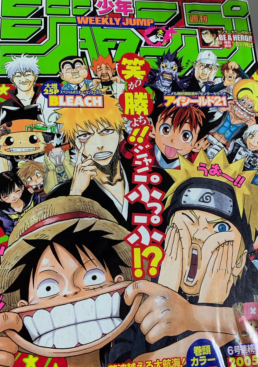 snsnokyoufu's tweet photo. 全員が変顔してるジャンプの表紙で、他のイケメンキャラは軽い変顔しかしてないのに一人だけ本気すぎる越前リョーマ最高に好き https://t.co/W4MQ8vOi0h