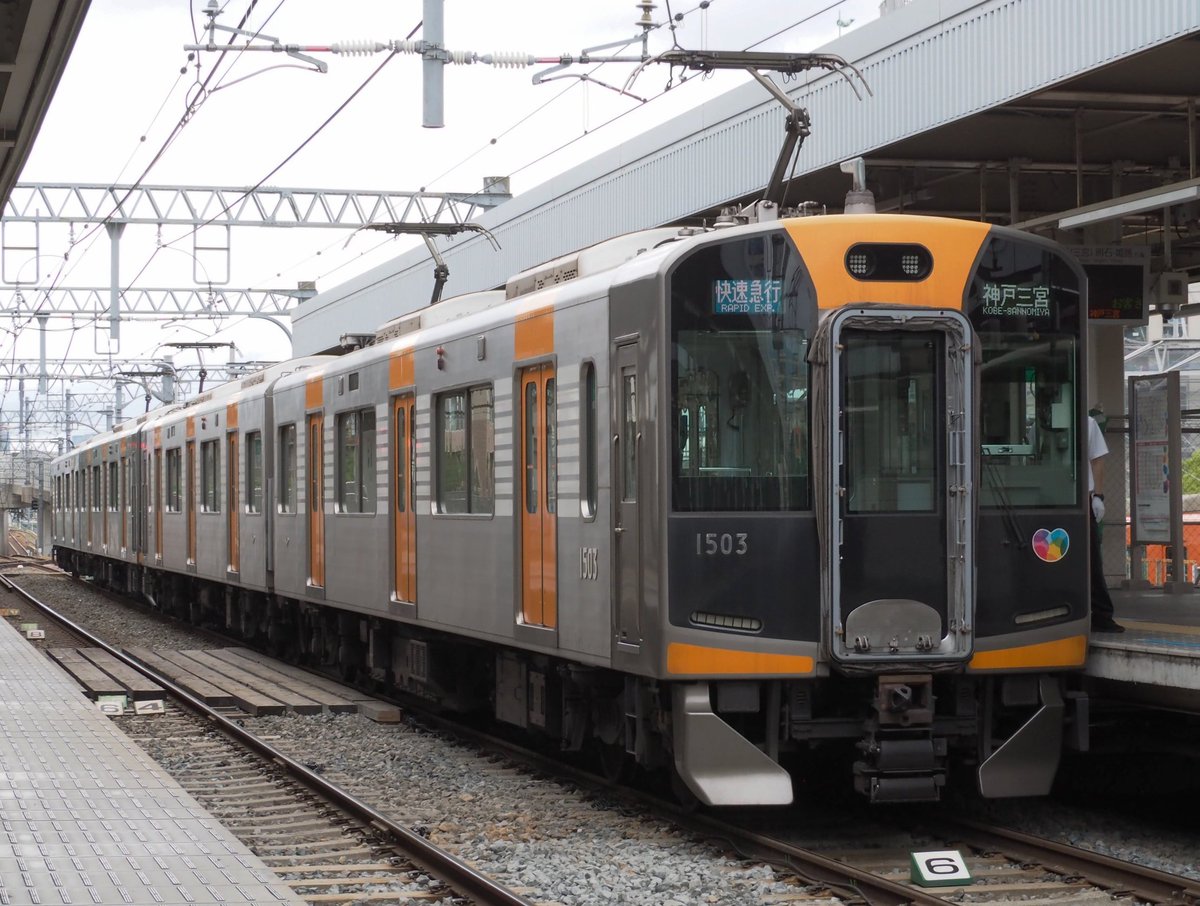 ahiru0362's tweet photo. 2026/6/23
阪神1000系1501F+1503F

一瞬ですが、ブツ4の快速急行が爆誕しました！笑

＃阪神電車　＃阪神1000　＃快速急行　＃ブツ4　＃撮り鉄　＃鉄道　＃電車 https://t.co/79GlWda99v