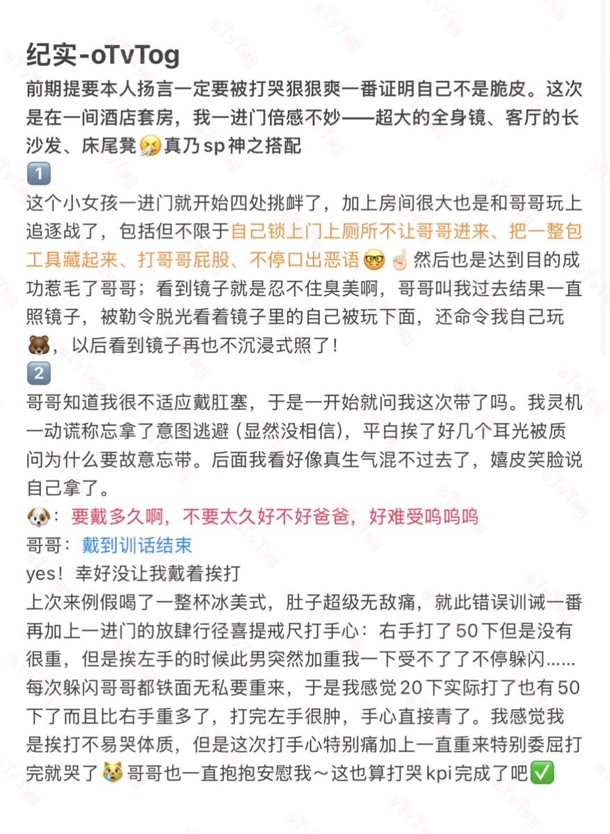 oTvTuppy's tweet photo. 加长版实践纪实来袭🤲🏻

#sp #spanking #brat #小圈 #实践 #男主 #女贝 #训诫 #bdsm #小圈实践 #打屁股 https://t.co/Q1LitdjajE