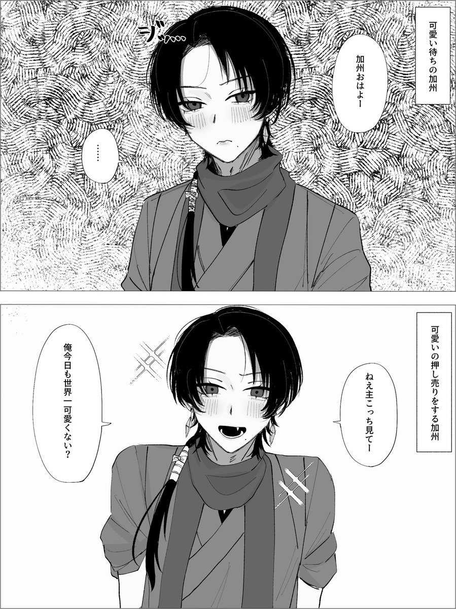 お寿司くん (@o_sushikun106) / Posts / X