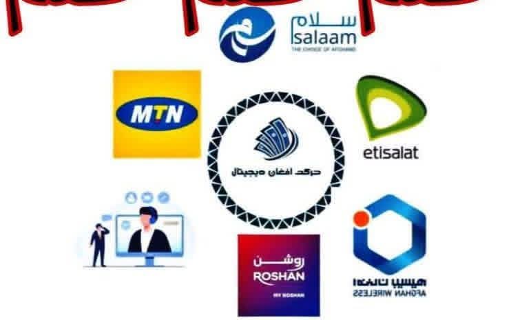 Omar80216's tweet photo. @NematullahAzim8 اگر شاروالی کابل در ردیف شبکه‌های مخابراتی قرار داده شود مقام اول را از آن خود خواهد کرد. https://t.co/wdlRQLKpAE