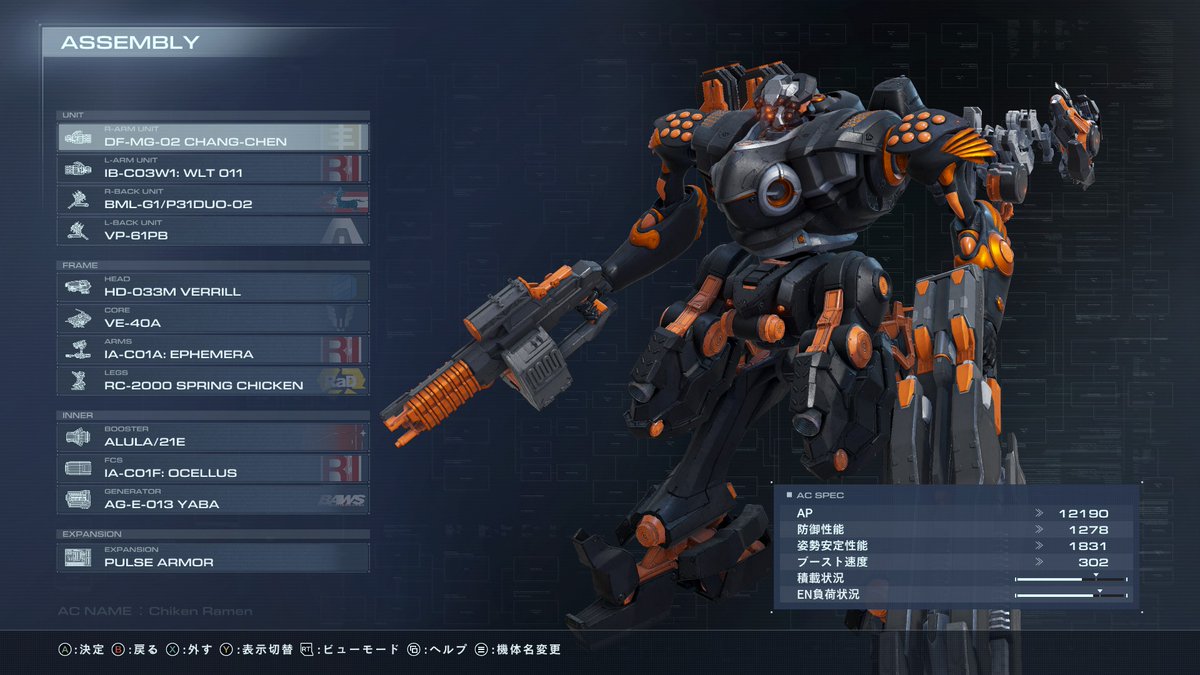 Post by 遊生 黄泉路 【AC6 432】 on X: 相当感触良い