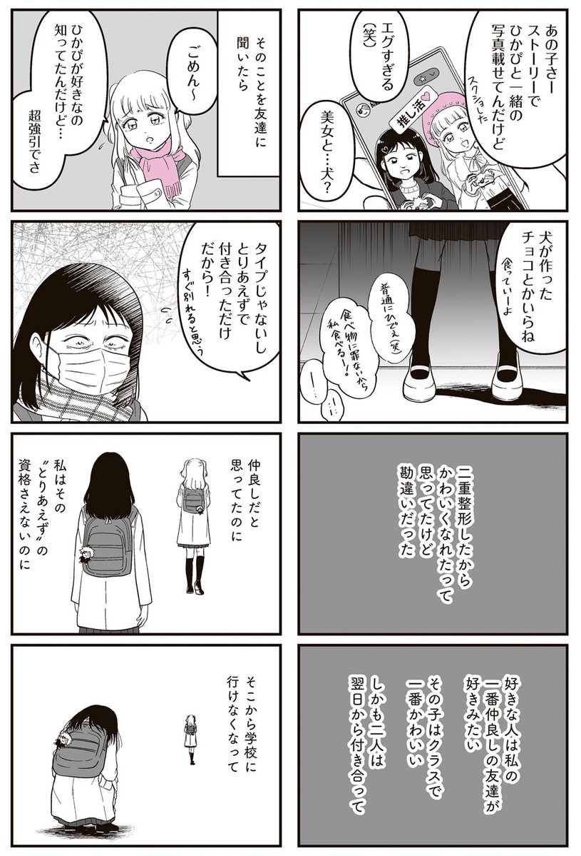 (3/4) 