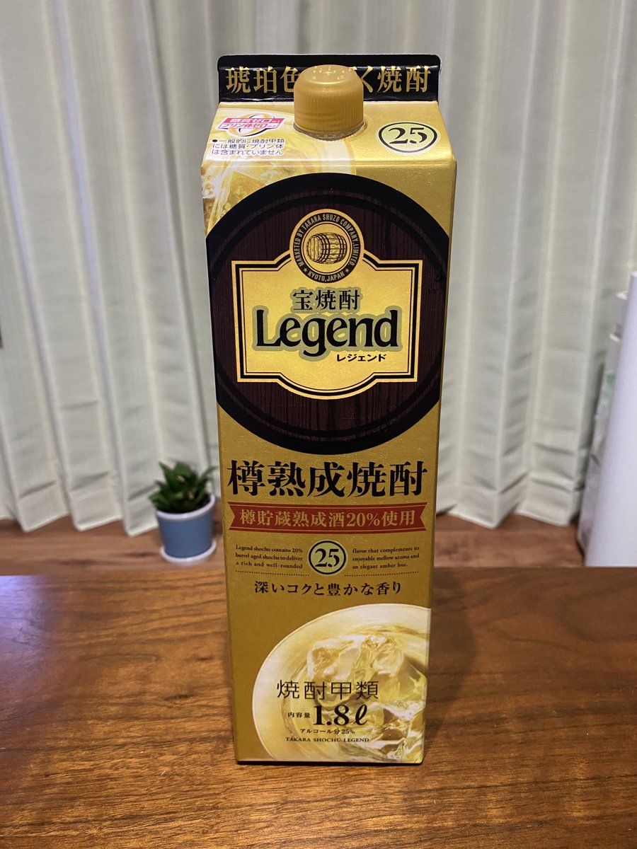 Second__Voice's tweet photo. 最近、甲類焼酎の良さを改めて感じてる

#宝酒造 https://t.co/1lTGkHpk1s