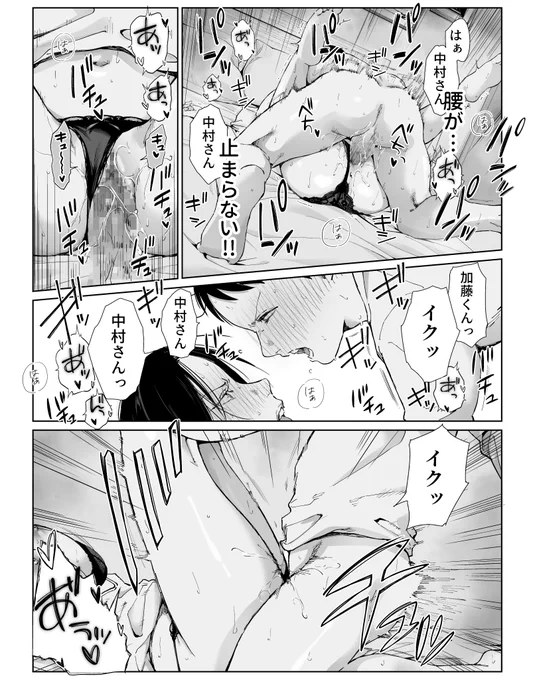 ⸜\ あと2時間で新作発売‼ /⸝  
※詳細は固定ツイートから

勝ち気な人妻に無我夢中😡 