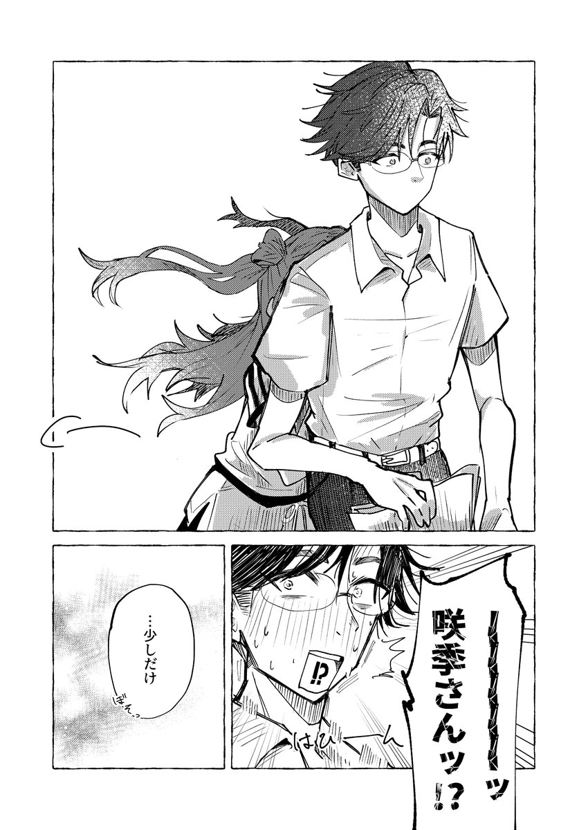(4/5) 