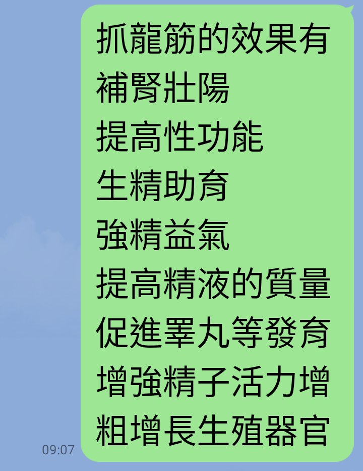 dodo10091026's tweet photo. 最近有休一陣子了
禮拜四開始上班
上班時間
14：00～22：00 https://t.co/m2MyhiNolT