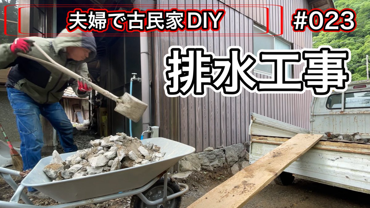 BiwakoDe's tweet photo. 【夫婦で古民家DIY】

本日２１時〜
よろしくお願いします🙇

#富川エスパーク　#古民家　#滋賀キャンプ場 https://t.co/XKyXTk7UyZ