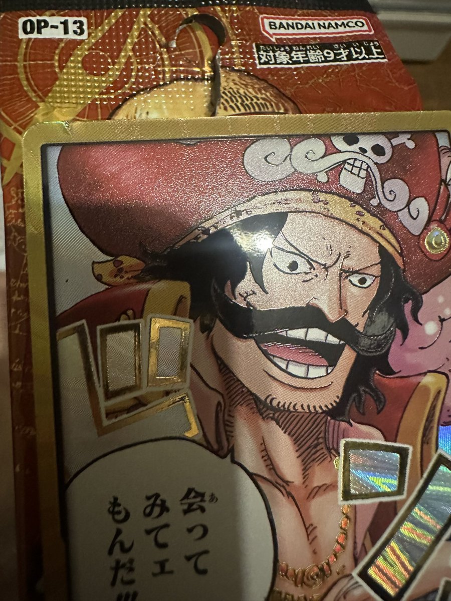 HIGEryuta's tweet photo. 受け継がれる意志　パック買えた
初めて金ドン出たのに
変な凹みあるし
苛々 https://t.co/AO4zi5ERYY