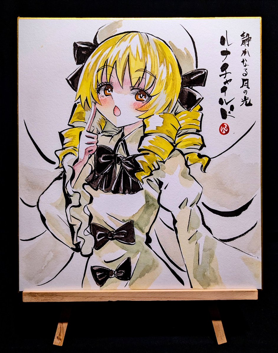 本日午後10時に東方アナログ画をBOOTHに出品します。

https://t.co/mtofl0hMfN 