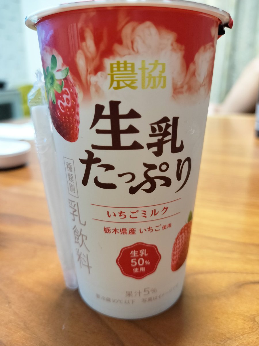 giftmather's tweet photo. 見つけたー
#西園寺チャンネル #西園寺 https://t.co/MHl8iN6QXb