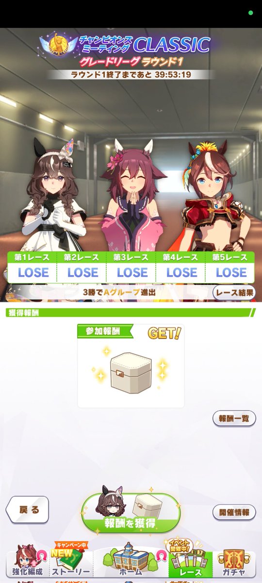 PROFIA0's tweet photo. 今回の参加賞貰うのがとても厳しい
グレードリーグを選んでしまったのが最大の原因🥺

対戦相手...うん、みんなすごくすごい😇 https://t.co/eR5tKFWg6Y
