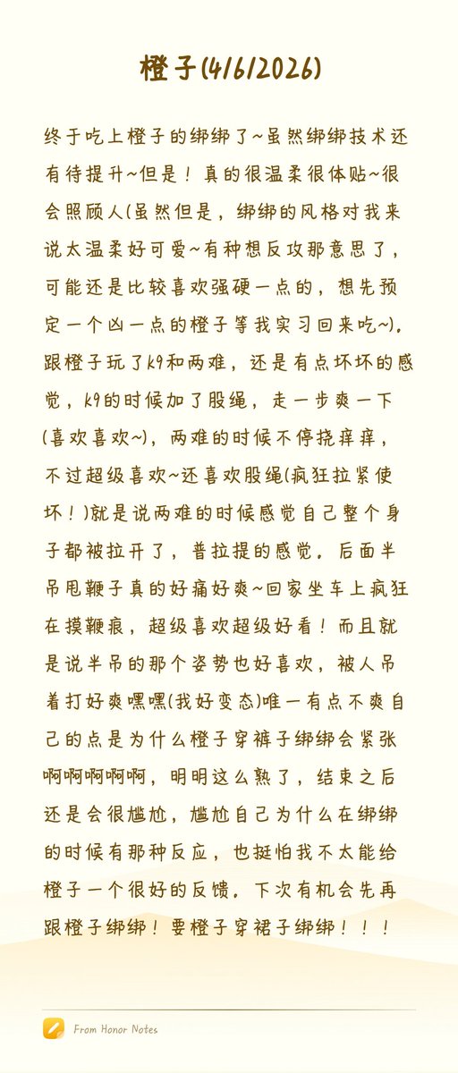xwx_05117's tweet photo. 🪢 @Leo0118fly 
🏠 @Ropestudio_404 
附帶一個小小的碎碎唸(˶>ᗜ<˶) https://t.co/a2twIMLeYW