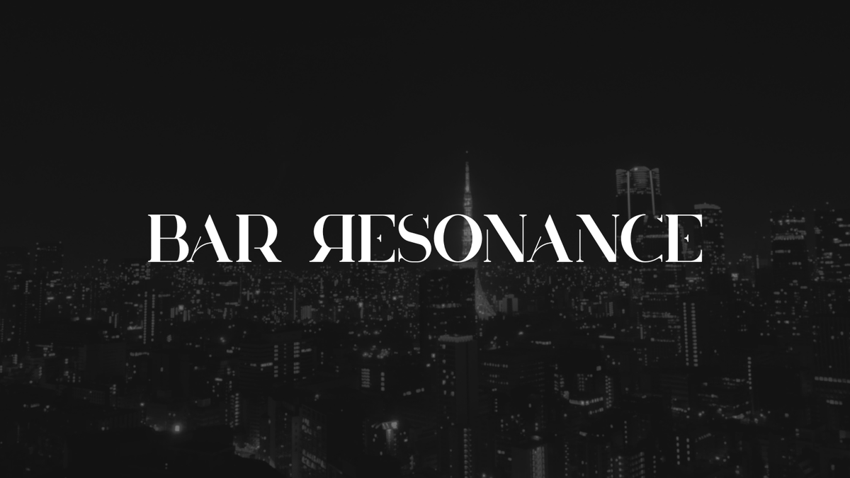 Bar_Resonance's tweet photo. ———✮⋆˙———
　明日、OPEN
———✮⋆˙———
日々の忙しさを忘れ、心地よいひとときを過ごしませんか？

開催日：6月24日（水） 22時～23時
参加方法：
「るみなo0」にフレンド申請の上、当日【21˸55～21˸58】の間にリクインを一回送信。
#VRChatイベント
#Bar_Resonance https://t.co/3TSOgiCdiU