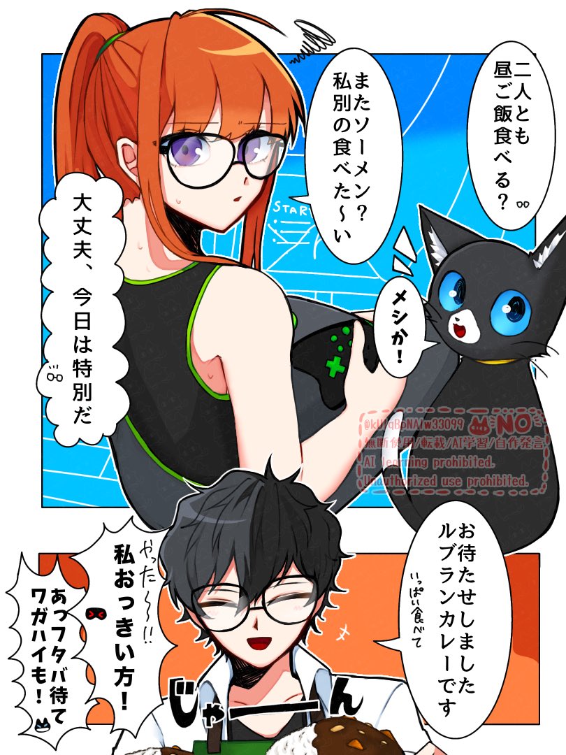 kUlqBpNAIw33099's tweet photo. 夏のルブラン組☀️🎮 https://t.co/bY0Rdx6CPh