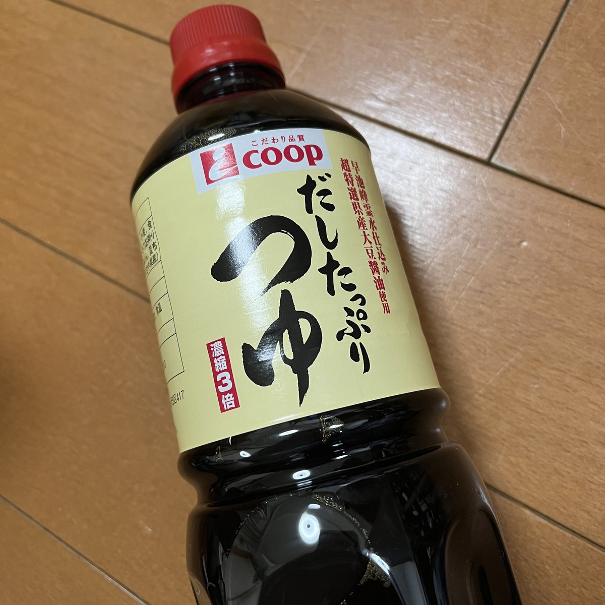 oiichinoseki's tweet photo. 一関で買った方が良いもの
COOPで必ずこれらを買います
どちらも本当に美味しい
これらに勝るものは仙台でもなかなか無い

「小野寺製麺さんの焼きそば」
「いわて生協のだしたっぷりつゆ」

試してみてください https://t.co/RIydZziTu7