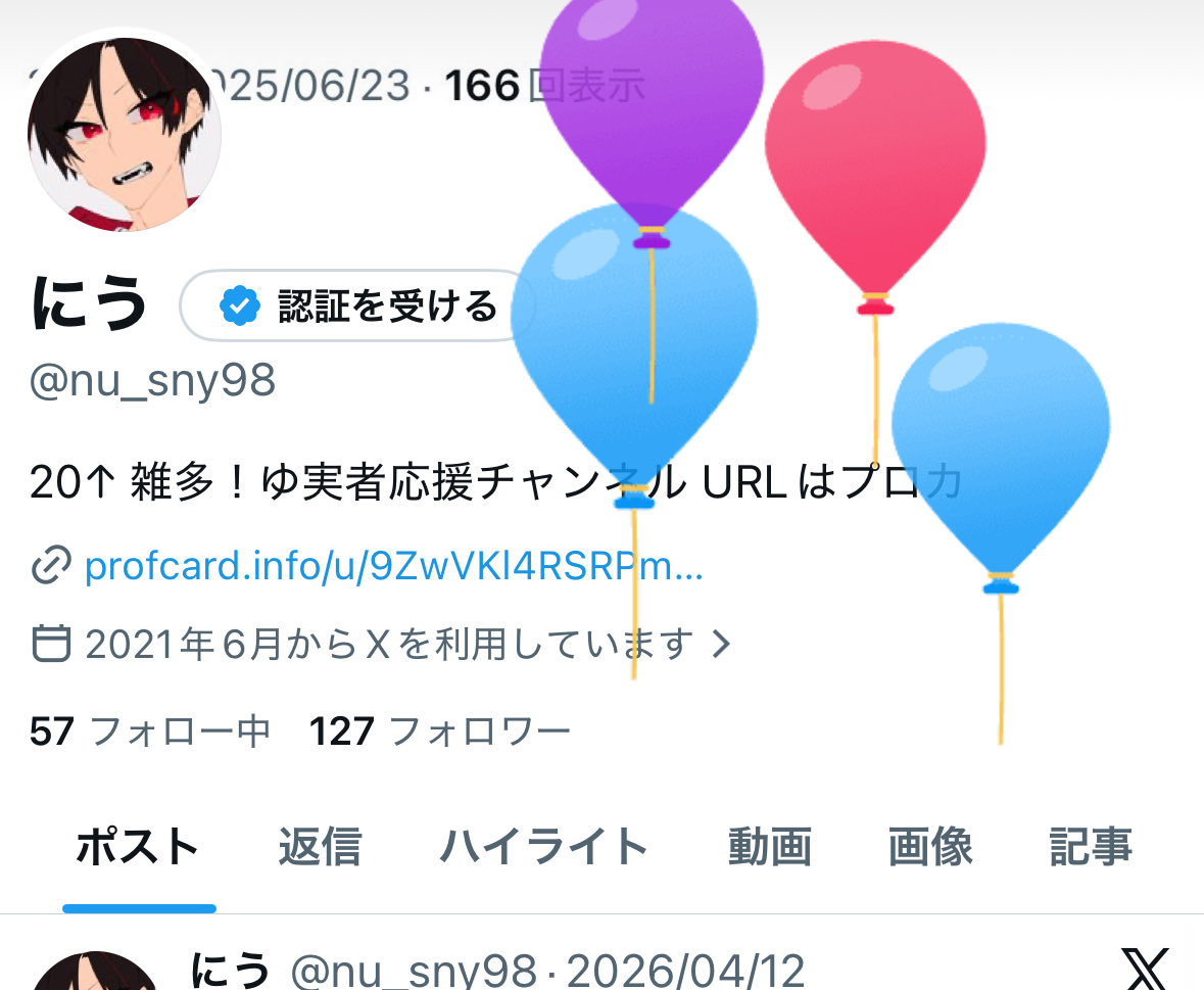 nu_sny98's tweet photo. 恒例 https://t.co/KoeJ4g8qc3