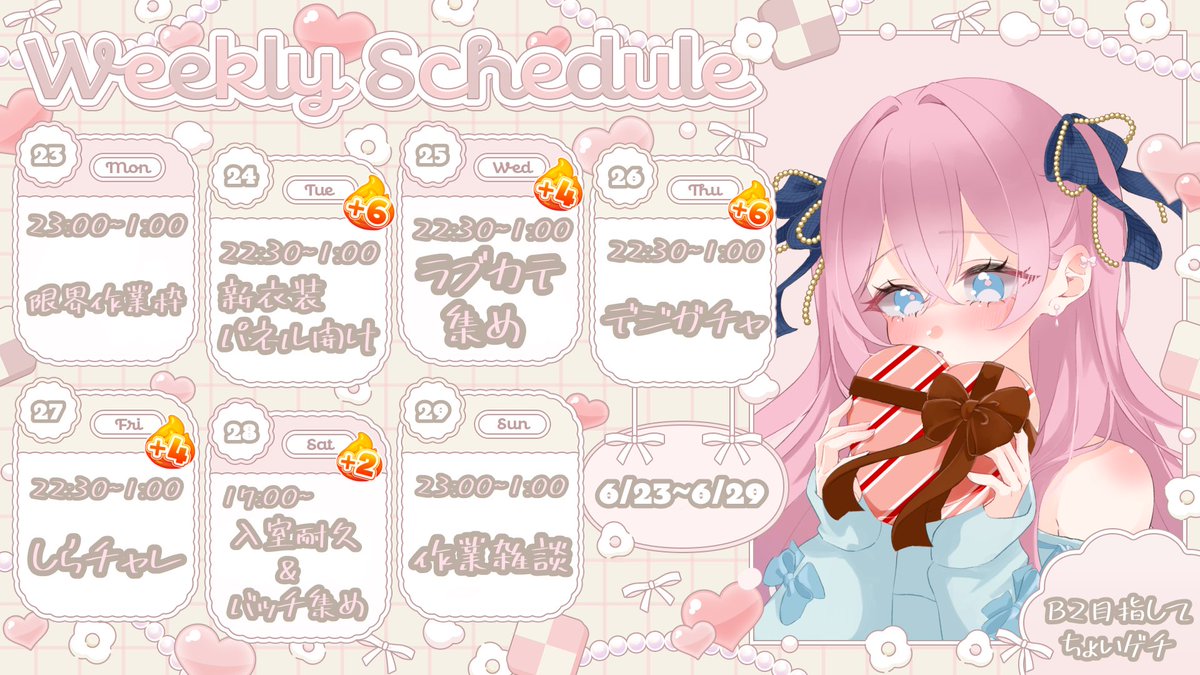らぺな tweet media