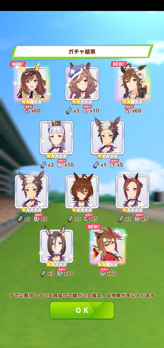 gippa323's tweet photo. ブエナ！
ナカヤマ！
ポッケ！

ビックリ仰天まさかの未所持3枚抜き。
ありがとうDay2ガチャ😊

#ウマ娘 https://t.co/vpEGcS9jtL