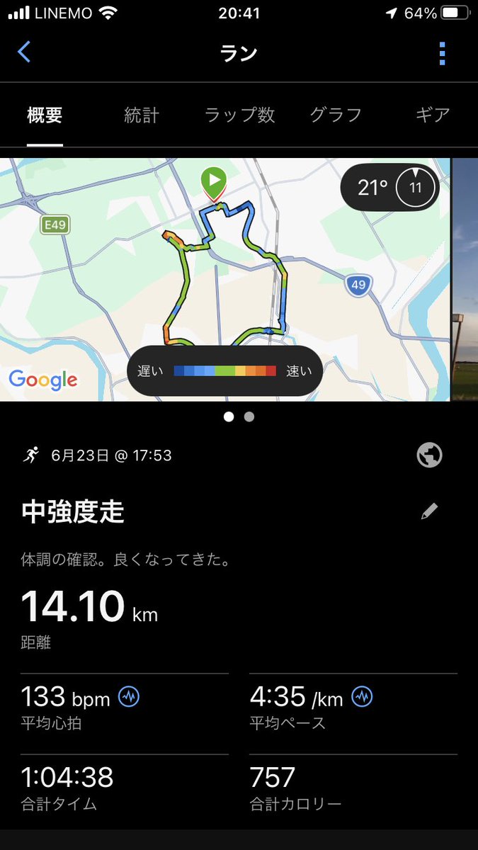 mako10runner's tweet photo. 体調の確認で中強度走14km。
だいぶ良くなってきた気がするので、富士登山競走まで上げていきたい。 https://t.co/st680LvuUA