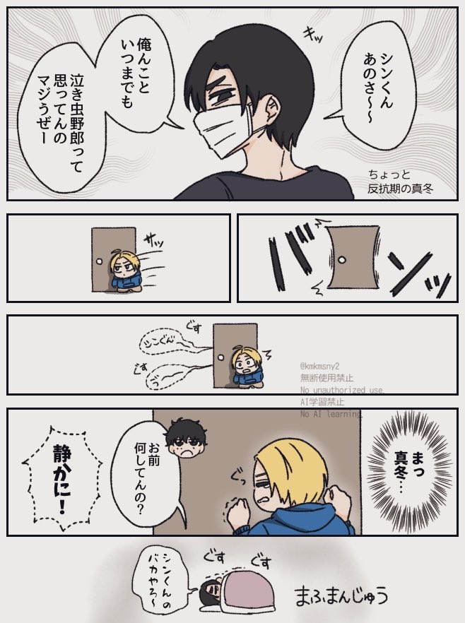 kmkmsny2's tweet photo. 人前で泣くのを我慢するようになってきたまふちゃん https://t.co/TtZ9vyH9Zh