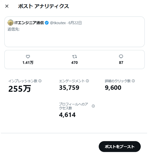 tkoutex's tweet photo. 噴射してしまいました。携帯の電池が持ちません・・・ https://t.co/MTKOpuqvjW