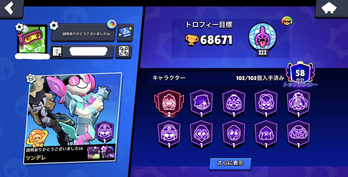 kas_dahhh's tweet photo. オープンフィールドで遊んでくれる人
フレンドなってください

#ブロスタ #ブロスタフレンド募集 https://t.co/ArP7gMS7ih