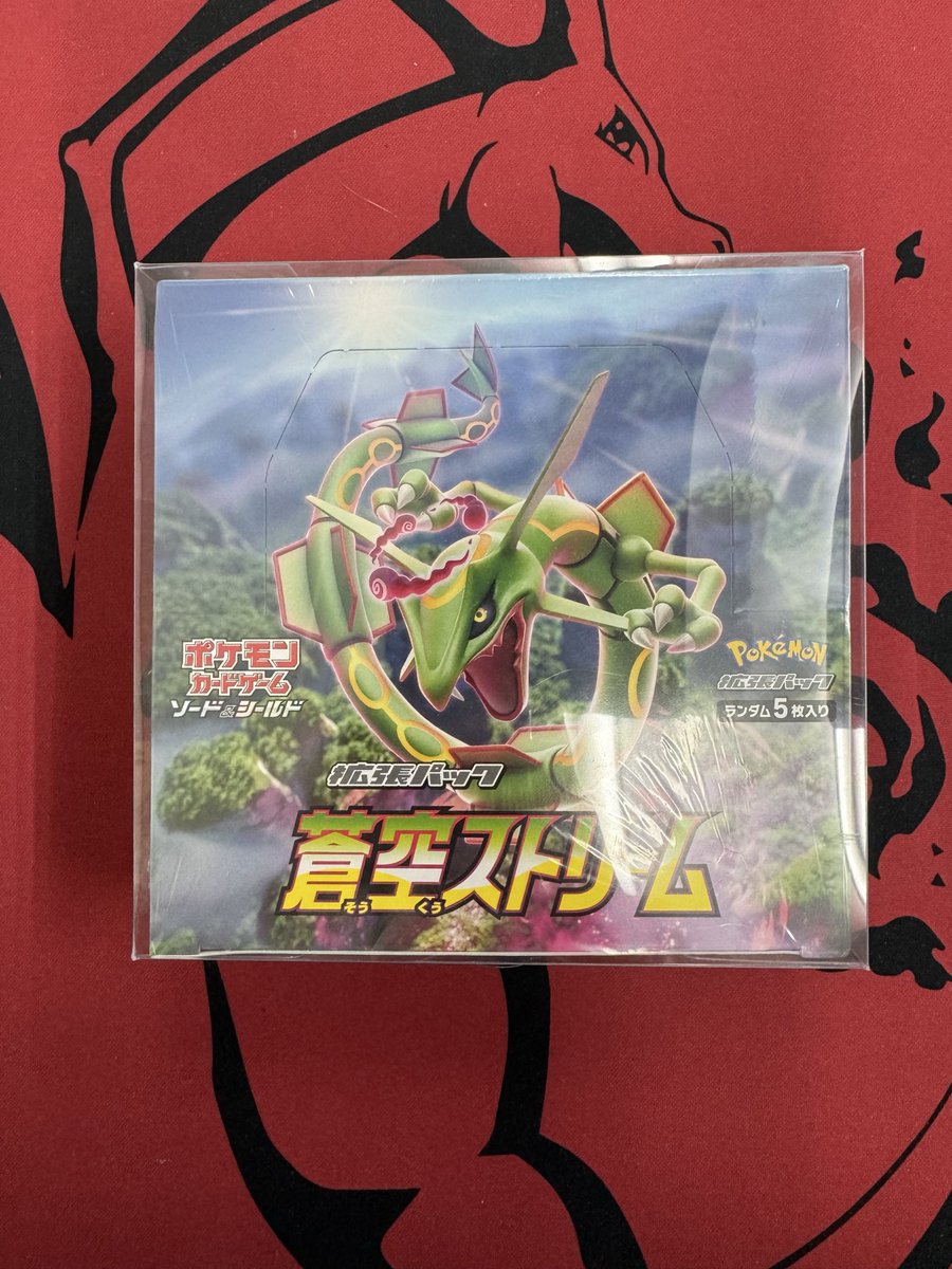 ポケモンカードゲーム ソード&シールド 拡張パック 蒼空ストリーム BOX