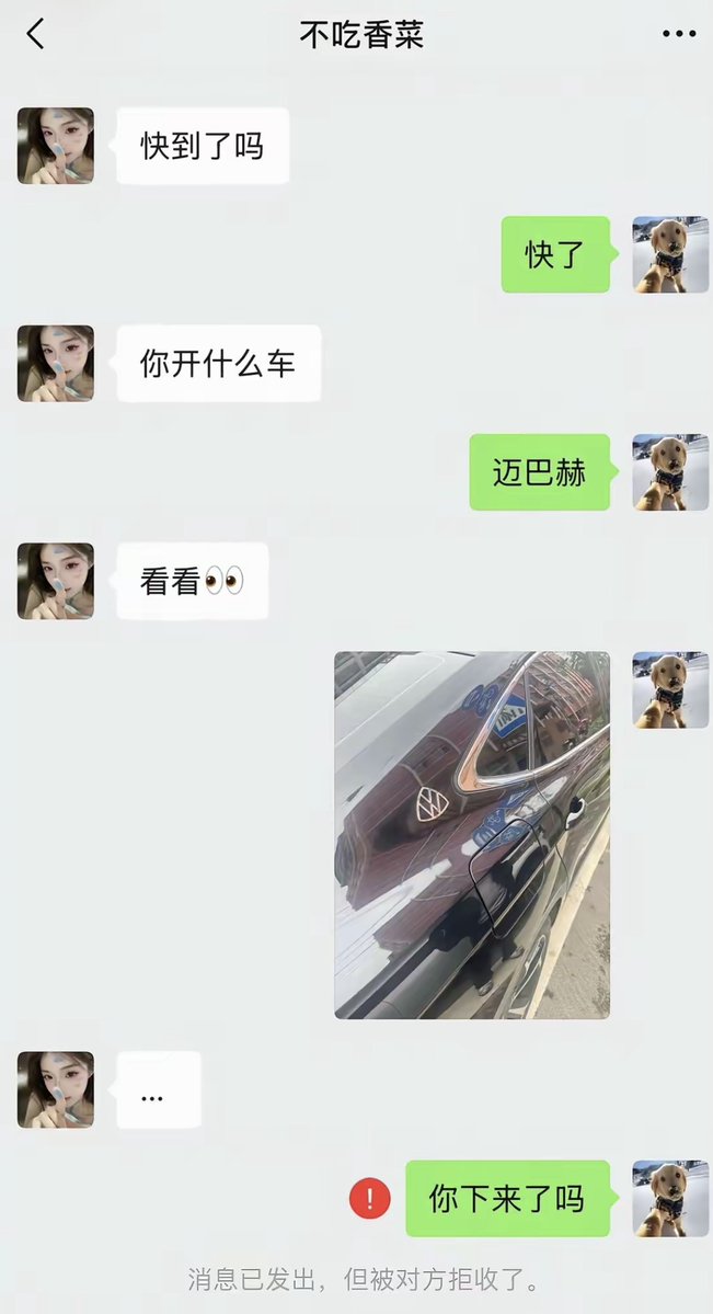 有点莓脾气 tweet media