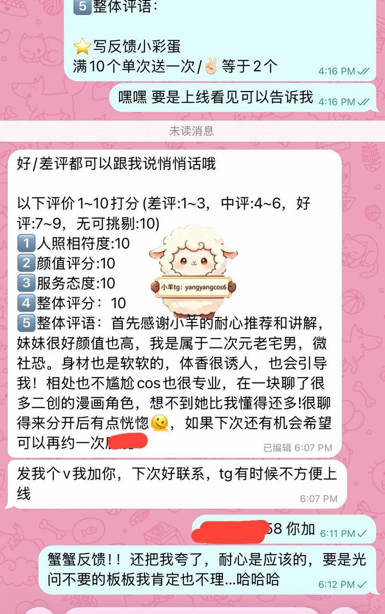 MuscXchng's tweet photo. 💘羊羊宝藏级经纪人💘
各类优质独家资源，资源遍布全国

专注线下约会网红/模特/cos/萝莉
口碑靠谱/安全/质量经纪圈内一股清流

tg全国资源👗：https://t.co/7HWqbX7nXY 

🐧：3807765377 （门槛口令🧧179）
小羊tg：https://t.co/gIGC5ESL5V https://t.co/F1PMqPgJMg