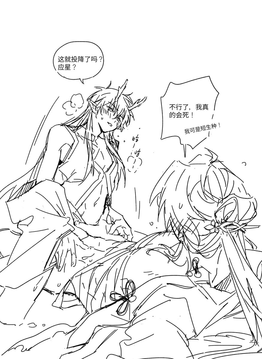 xgls0211's tweet photo. #renheng #刃恒 前世今生的差异（R18） https://t.co/vwFglcRoFD