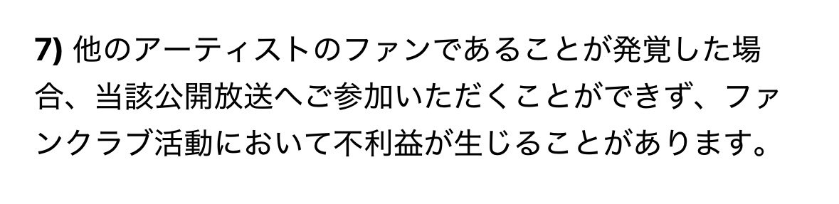 engene_hs_'s tweet photo. @BELIFTLAB 
これってENHYPEN含まれるんですか？ https://t.co/lqdVfGKsub