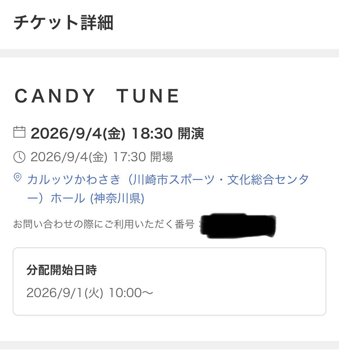 RYOGA tweet media