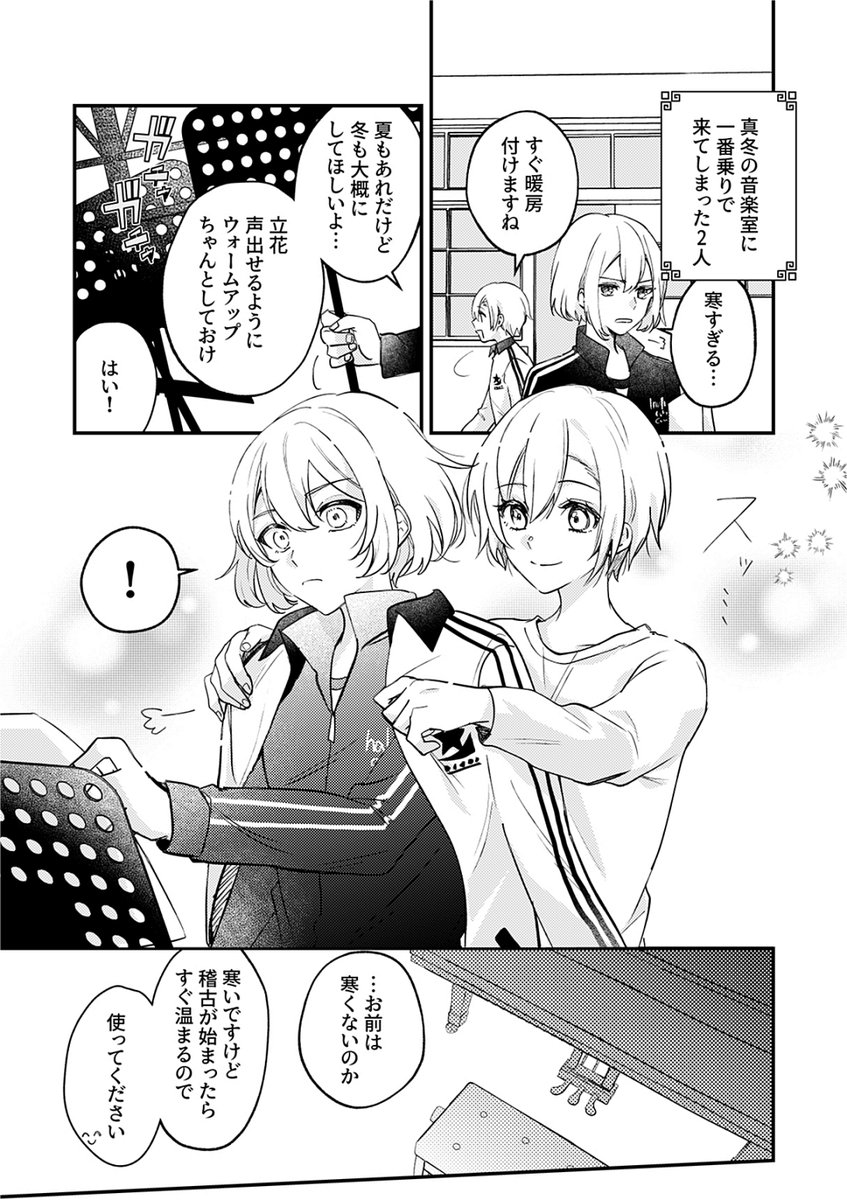 前川なごみ☺ (@miicuro_o) / Posts / X