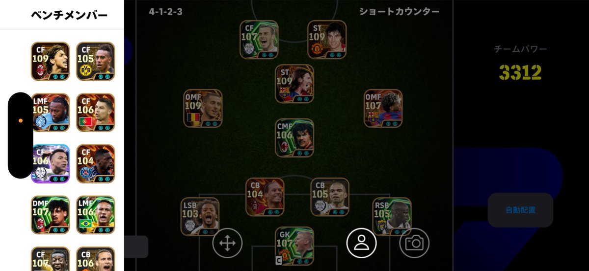 maxav25's tweet photo. イーフト最新最強垢

✅界隈最高峰

✅重課金

値段3K～10k即

ゲームセンター未連携‼️

詳細は下に

詳細これのみ！
 #イーフト垢販売
 #イーフト垢買取
 #イーフットボール垢販売
 #efootball垢販売 https://t.co/YE61T3GZsZ
