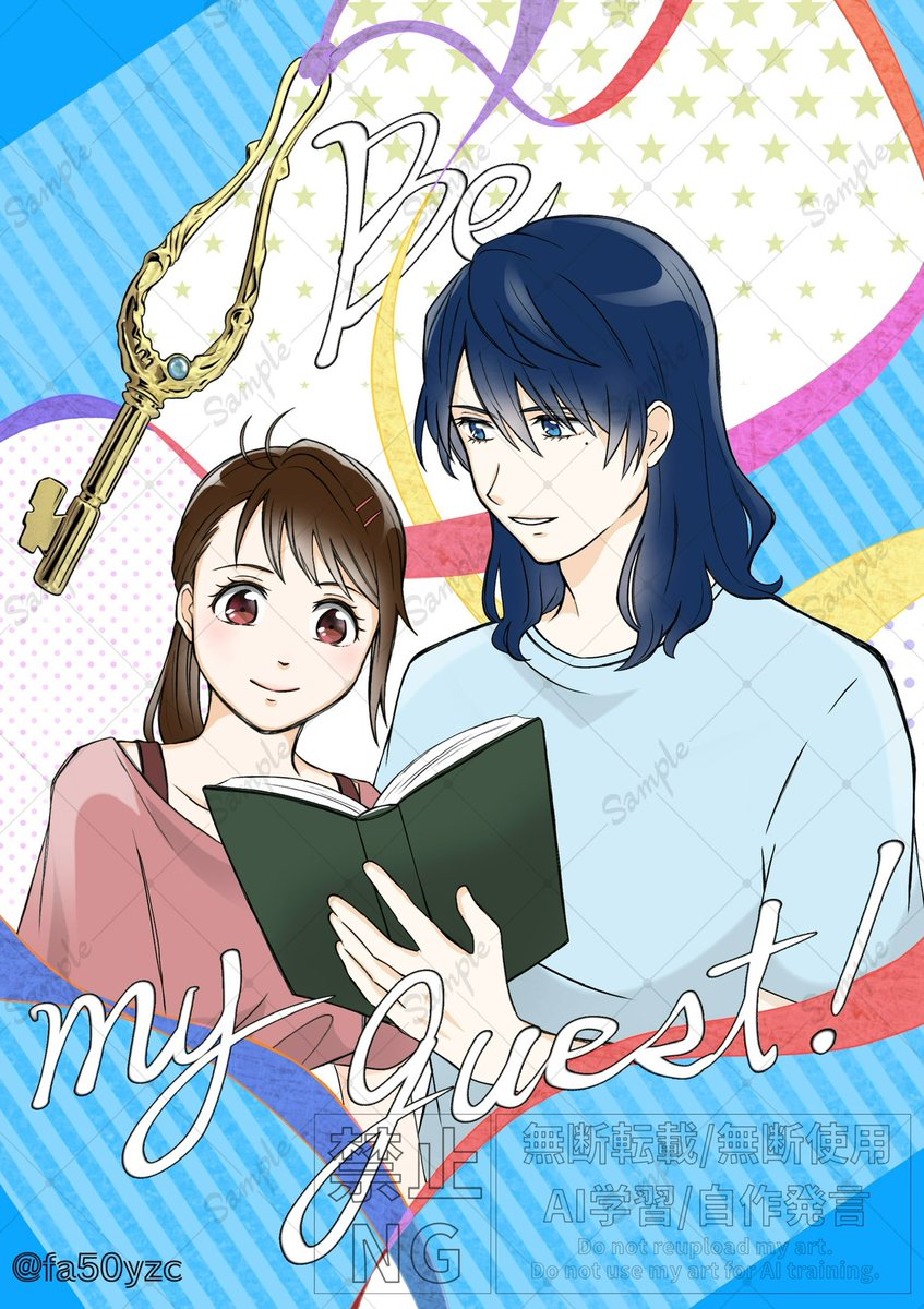 fa50yzc's tweet photo. 7/5 星に願いを2026
草鈴オンリー「そうです、ずっと好きなんです」お品書きとサンプルです。

「Be my guest !」
A5/全年齢/14P
¥300 
全年齢の範囲でイチャイチャしてます。
ノベルティにポストカードつきます。
よろしくお願いします〜✨ https://t.co/rKKWf7QRbz