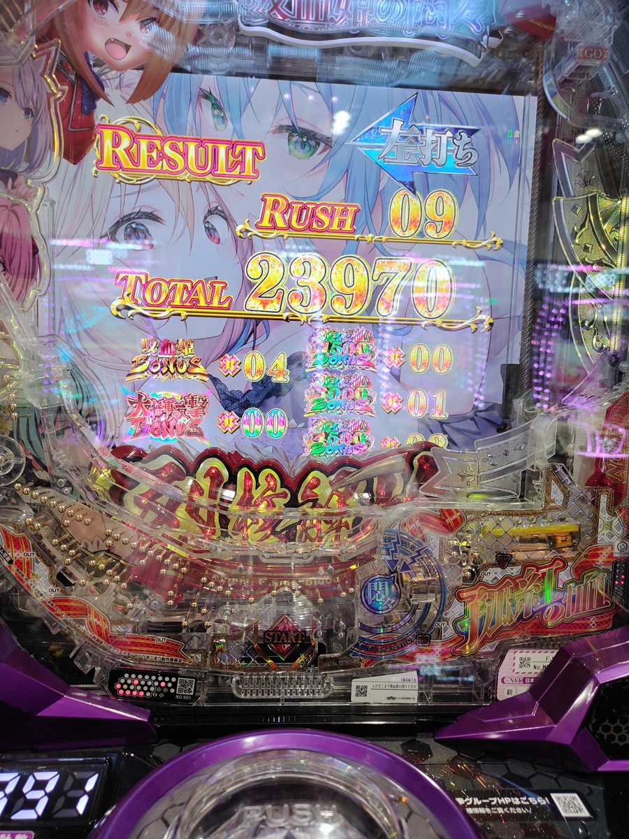 theorigin122's tweet photo. 神台みつけました。
この台面白いです https://t.co/5V0vQZxK8h