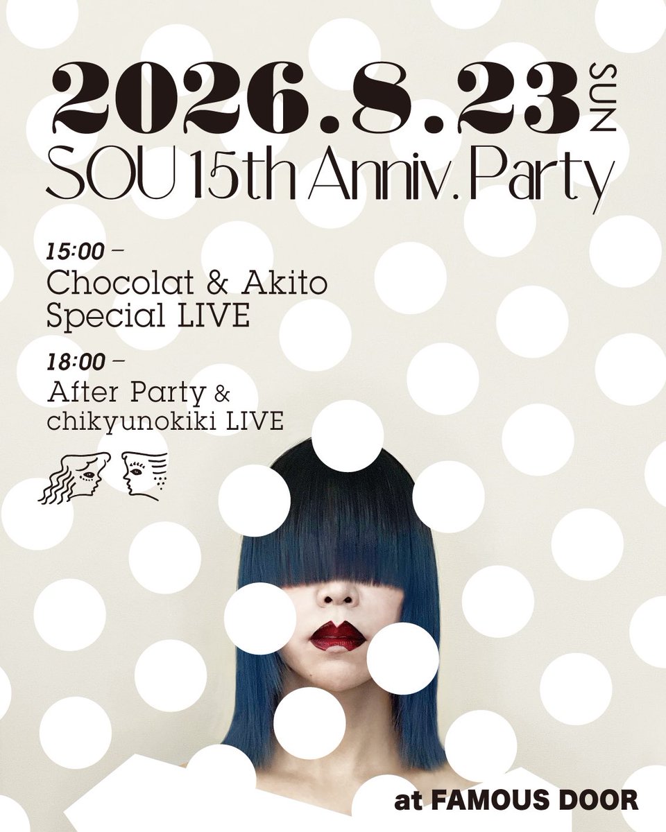akitokatayose's tweet photo. 久しぶりに札幌でライブやります！

僕らの友人のヘアサロン「SOU理美容所」15周年記念イベントにChocolat & Akitoで参加します。

北海道は11年ぶり？！なので、GREAT3ナンバーも歌いたいし、たっぷりワンマンくらい演奏できると思います。

8月23日（日）15時から、札幌FAMOUS DOORです。予約方法は添付写真でチェックしてくださいね。

北海道の皆さんに逢えるのを楽しみにしています！