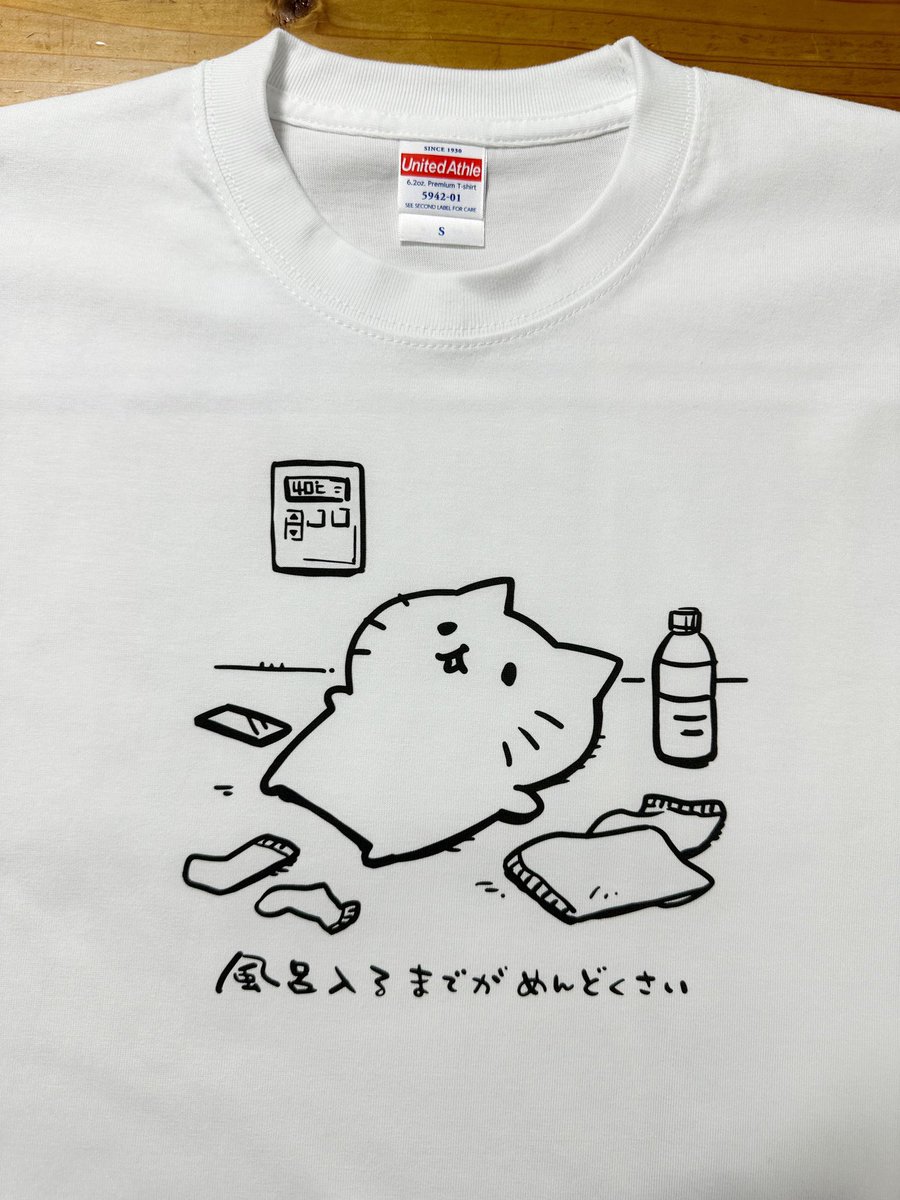 ekot_ROBOT's tweet photo. いまこれ https://t.co/wcDedjDN1I