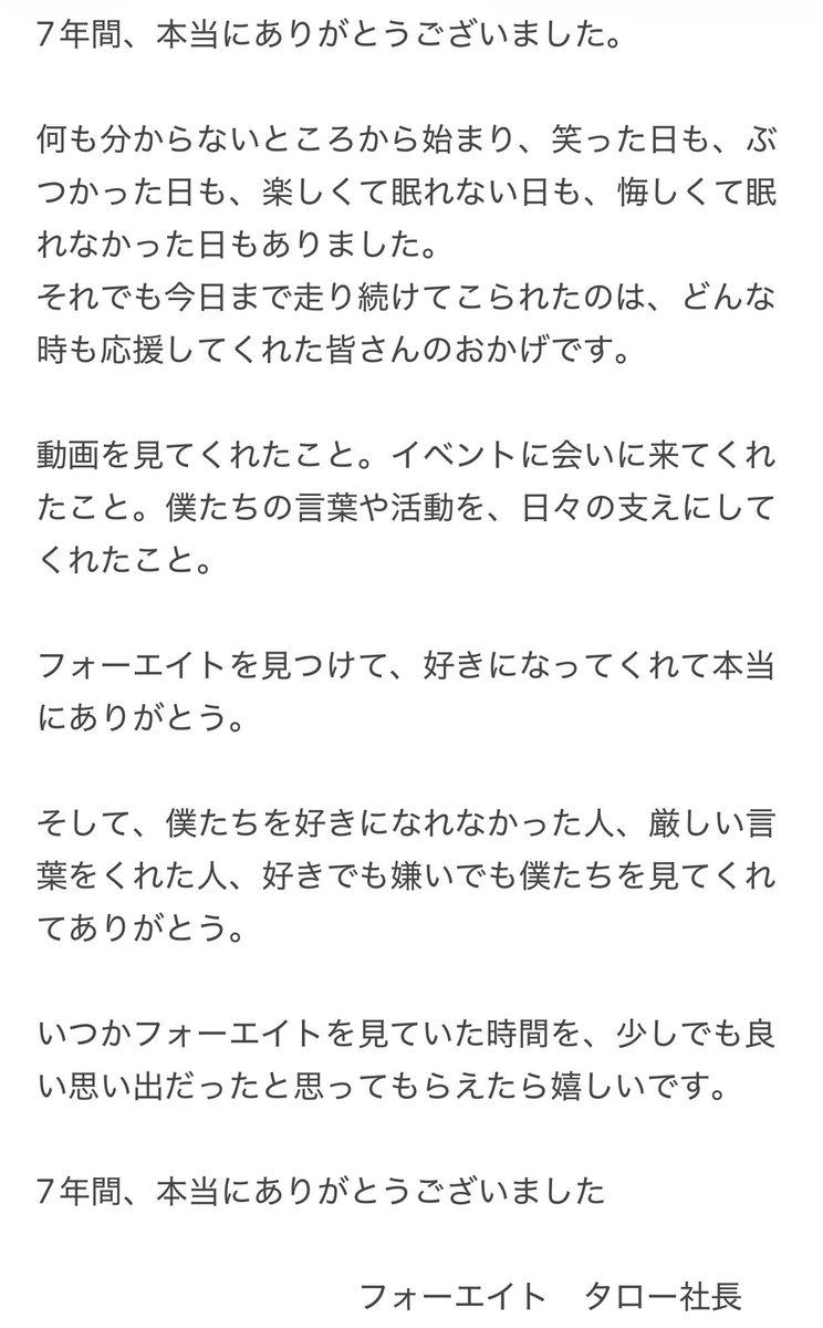 torasann1998's tweet photo. https://t.co/8Lhj6XM69h