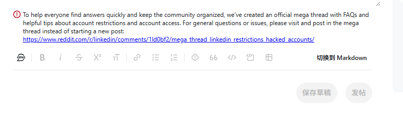 Biomedherb's tweet photo. There are so many complaints about LinkedIn accounts getting banned. I wonder if they're in the same boat as me—getting locked out just because they haven't logged in for a long time. https://t.co/j80aVX4oUe
