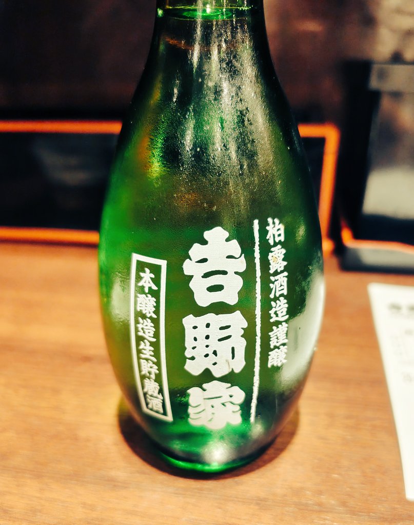 loggg000's tweet photo. 電車が止まったので飲んでる。淡麗でウマい！ https://t.co/jDTiC7fenP