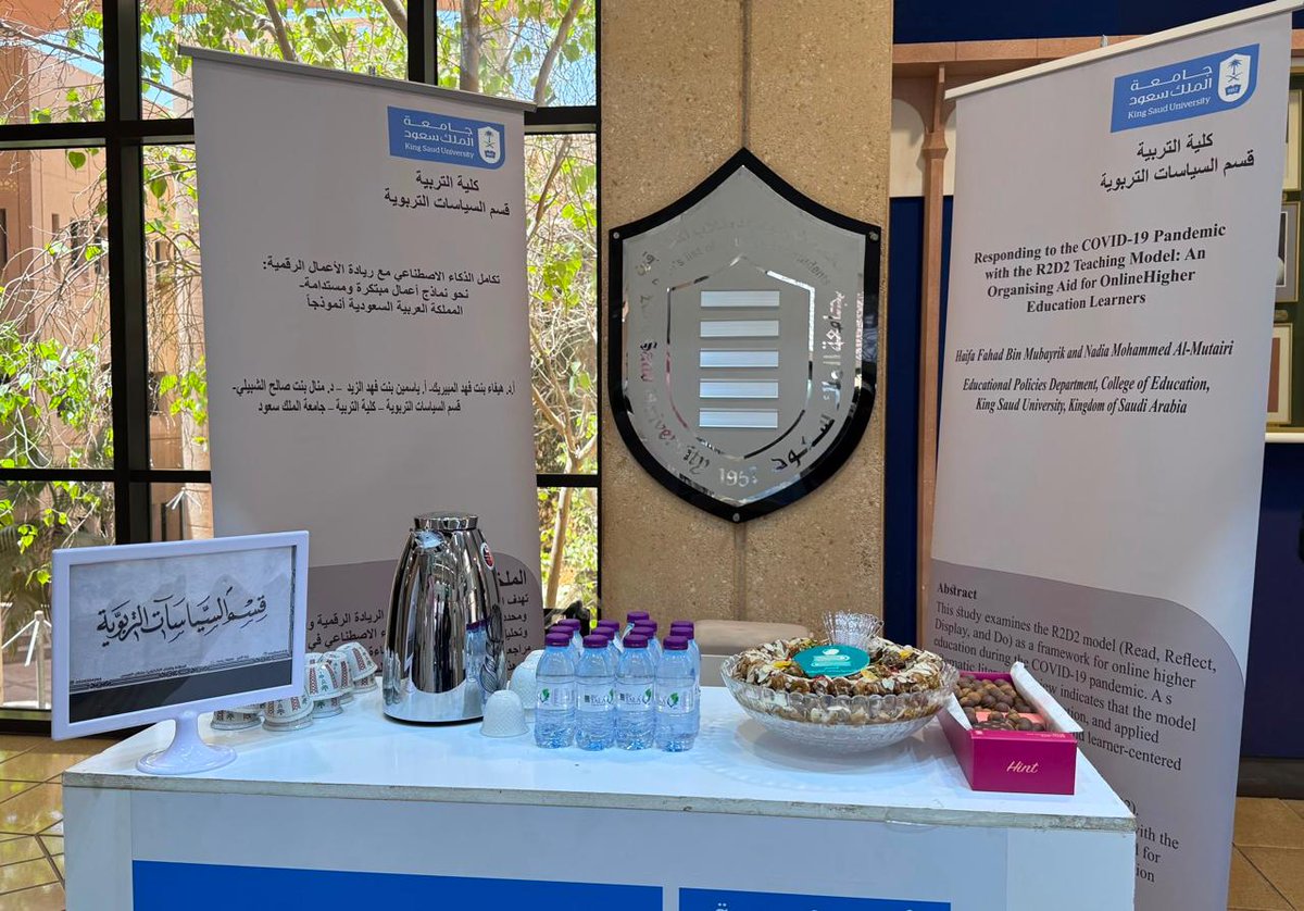Edupolicies's tweet photo. كرّمت كلية #التربية عددًا من أعضاء هيئة التدريس بقسم #السياسات_التربوية؛ تقديراً لمشاركتهم العلمية في معرض الأبحاث العلمية المصاحب للحفل الختامي للكلية. https://t.co/aaT6eGS7YO