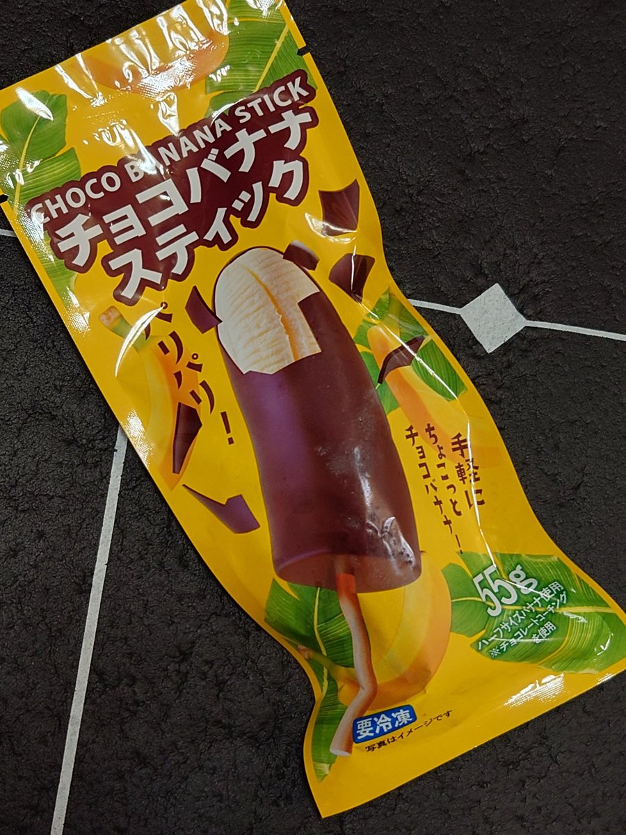ko_noza's tweet photo. これ美味しすぎてリピートしまくりのセブンの冷凍チョコバナナ🍌😊 https://t.co/ciuLmRe2ao