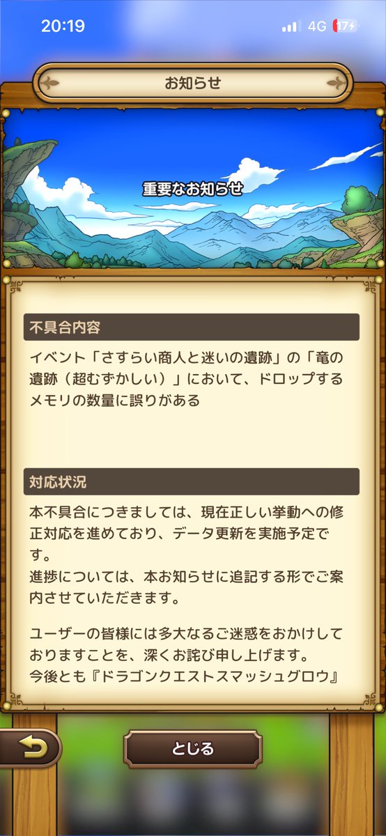 goroumaru563's tweet photo. これ没収ですか？笑
#スマグロ https://t.co/UwbFe3hpPv