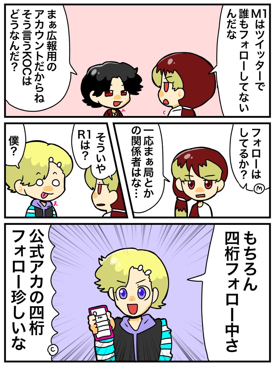谷(ファニモ) tweet media